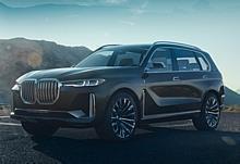 BMW Concept X7 iPerformance